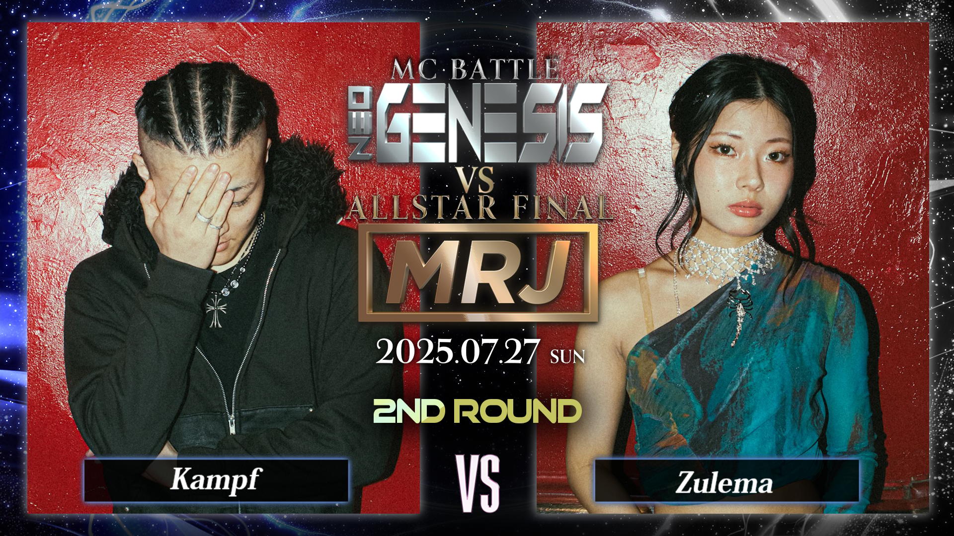NEO GENESIS - 2025.07/27 NEO GENE vs MRJ at 渋谷HARLEM - Kampf vs