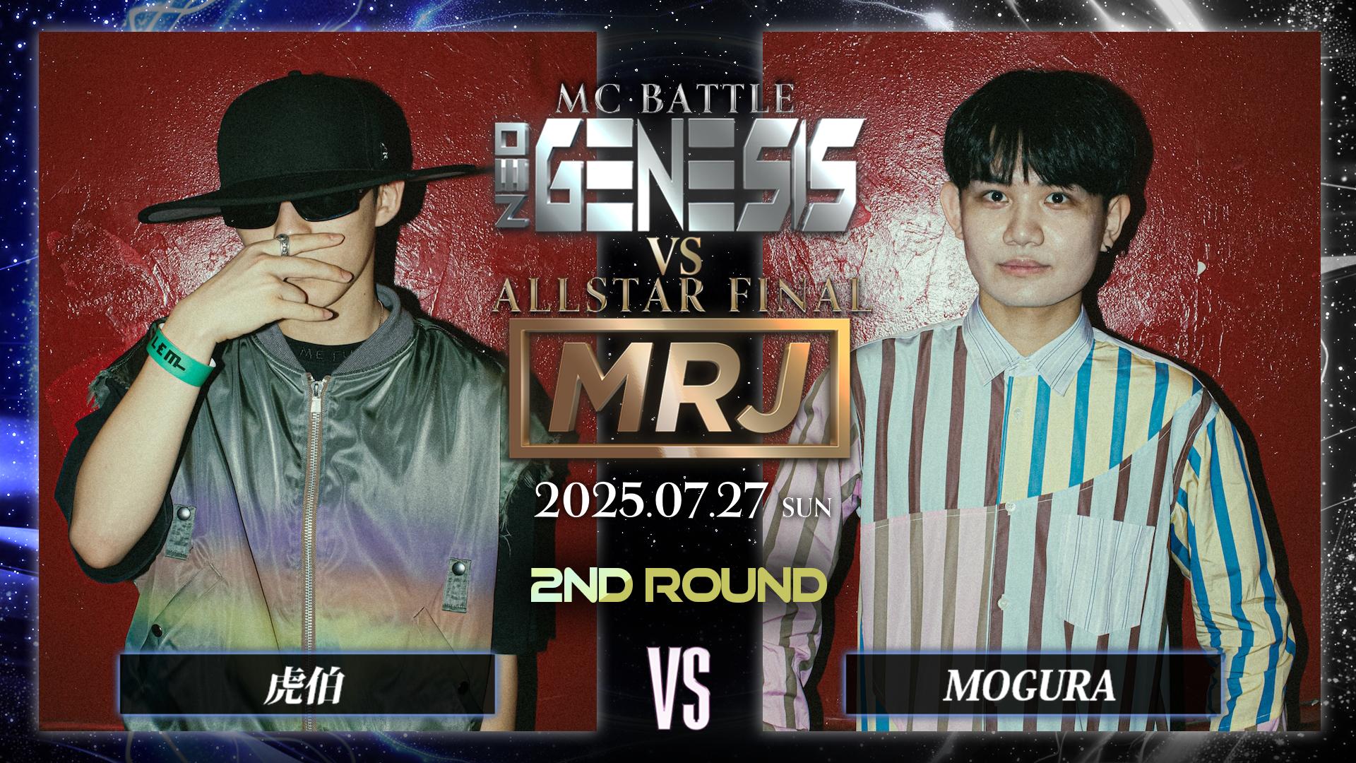 NEO GENESIS - 2025.07/27 NEO GENE vs MRJ at 渋谷HARLEM - 虎伯 vs