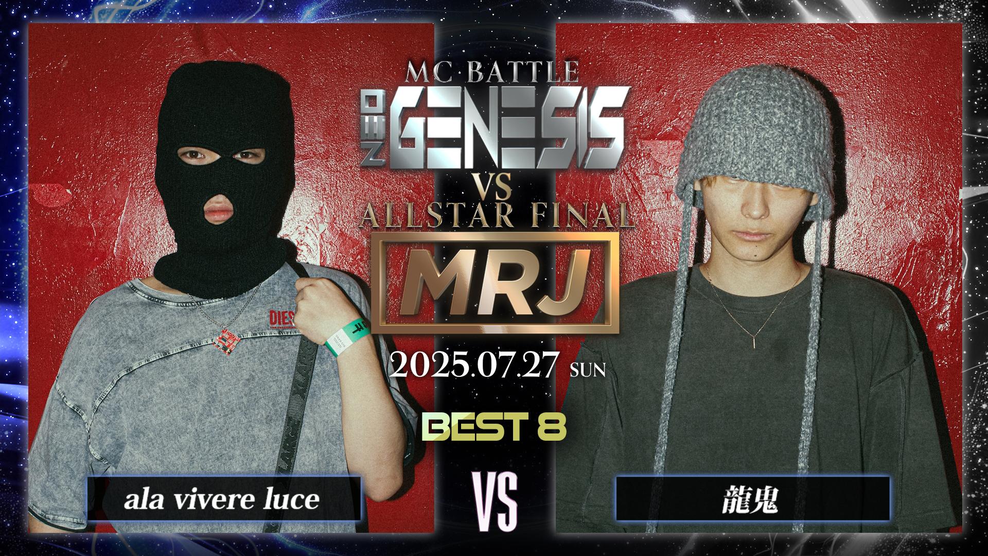 NEO GENESIS - 2025.07/27 NEO GENE vs MRJ at 渋谷HARLEM - ala