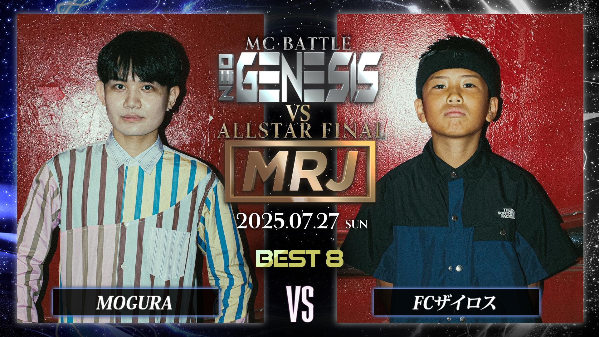 NEO GENESIS - 2025.07/27 NEO GENE vs MRJ at 渋谷HARLEM - MC MOGURA