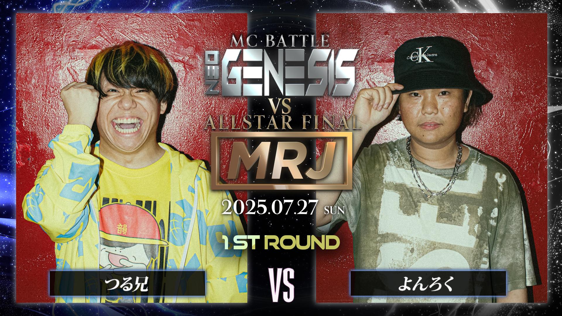 東京腸捻転～有為転変～ 劇団ひとり アンガールズ お笑い 初期