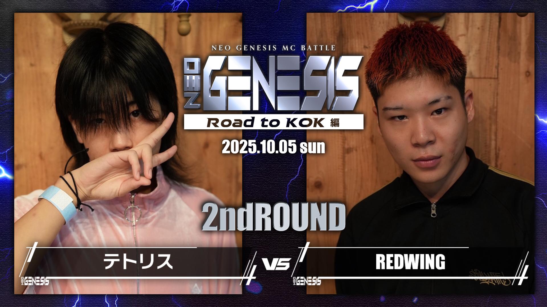 再世(リジェネシス)25th 各種+ラヴァ・ゴーレム 再世(リジェネシス)25th 各種+ラヴァ・ゴーレム 再世(リ