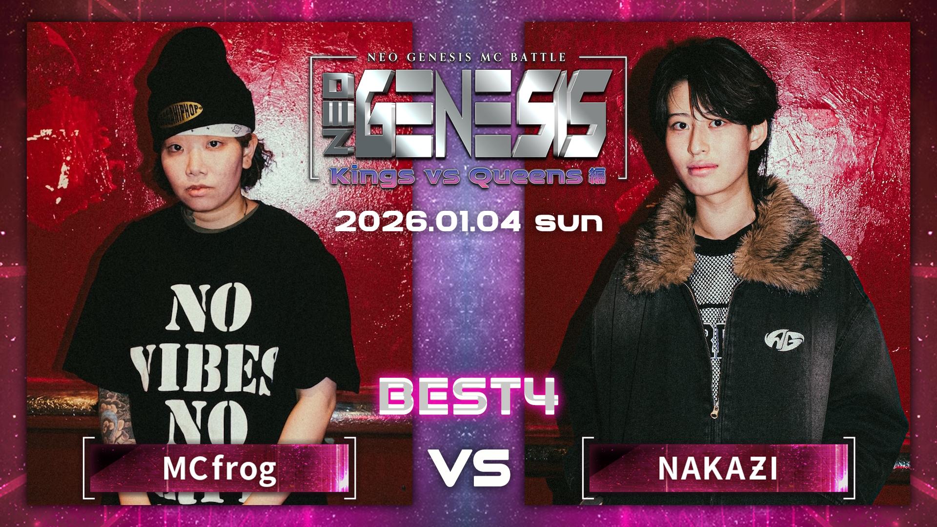 NEO GENESIS - 2026.1/4 Kings vs Queens編 at 渋谷HARLEM - MCfrog vs