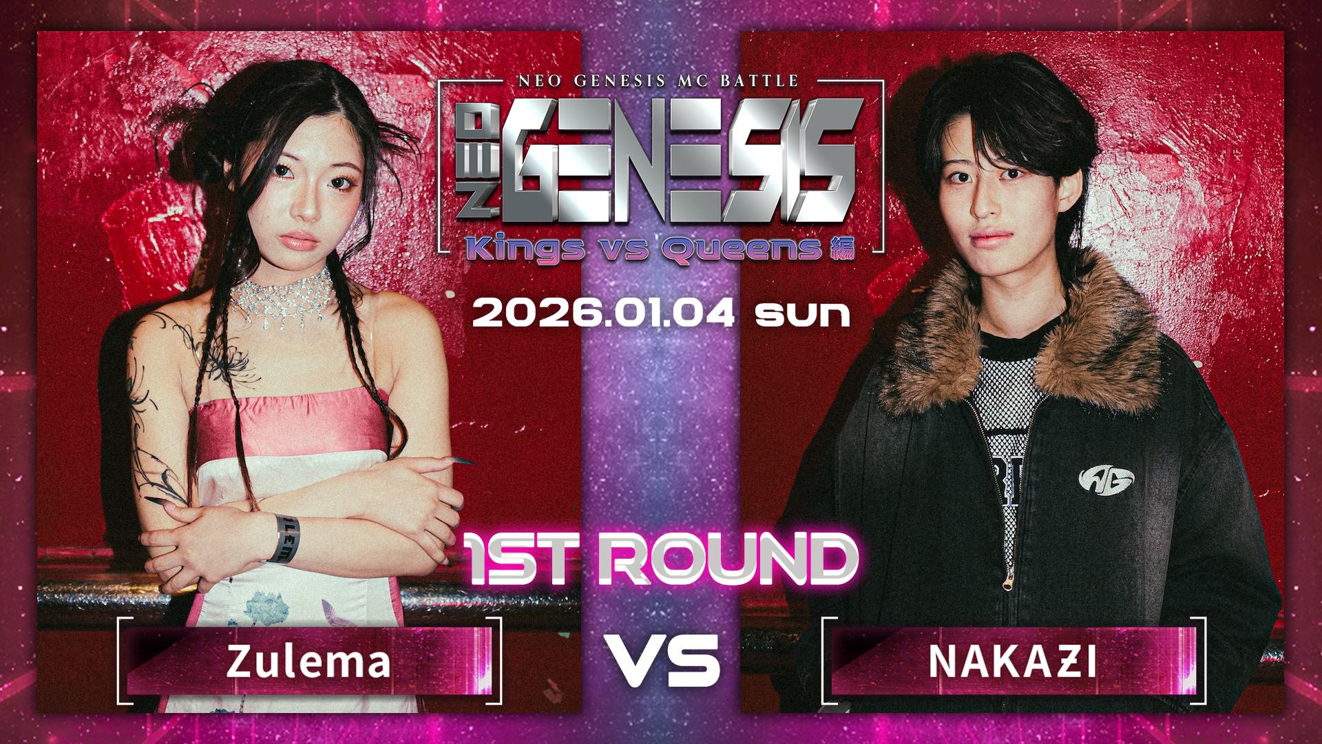 NEO GENESIS - 2026.1/4 Kings vs Queens編 at 渋谷HARLEM - MCfrog vs