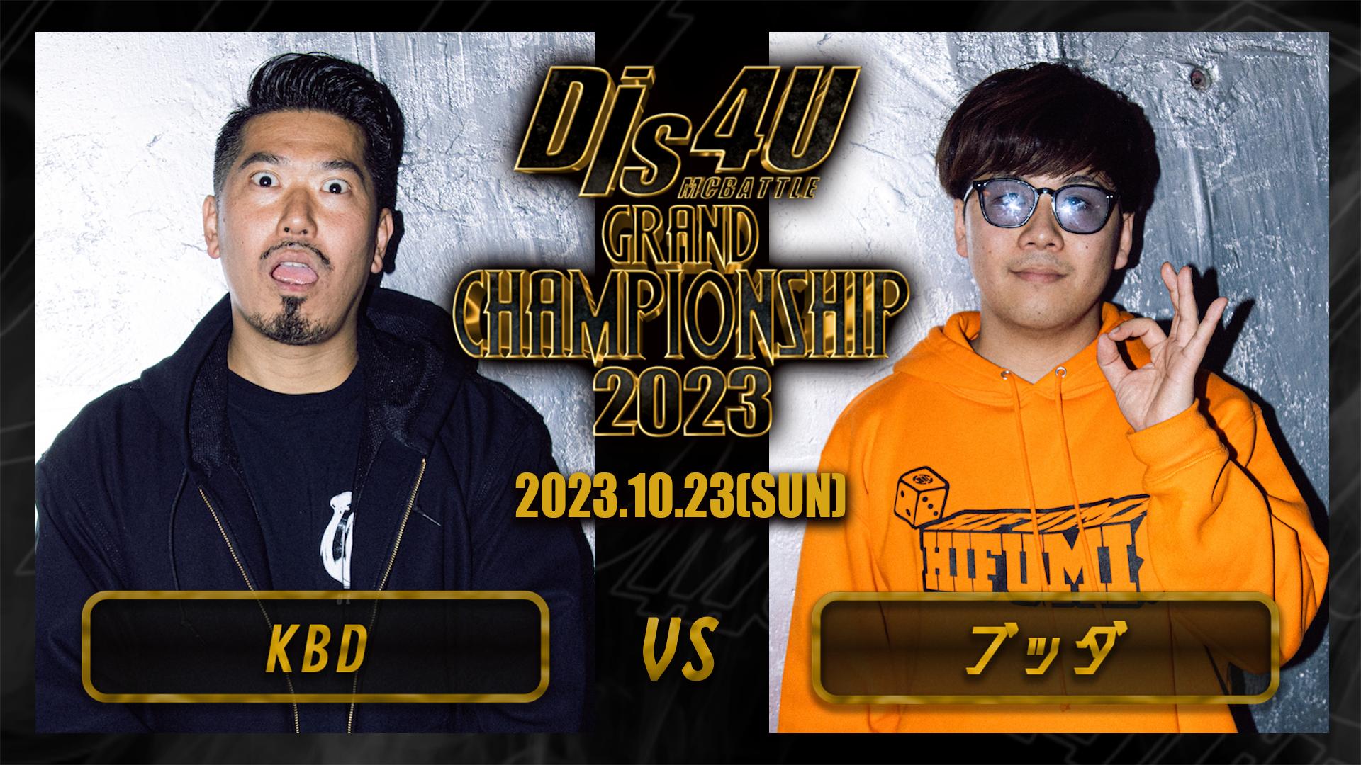 Dis4U MC BATTLE - KBD vs ブッダ