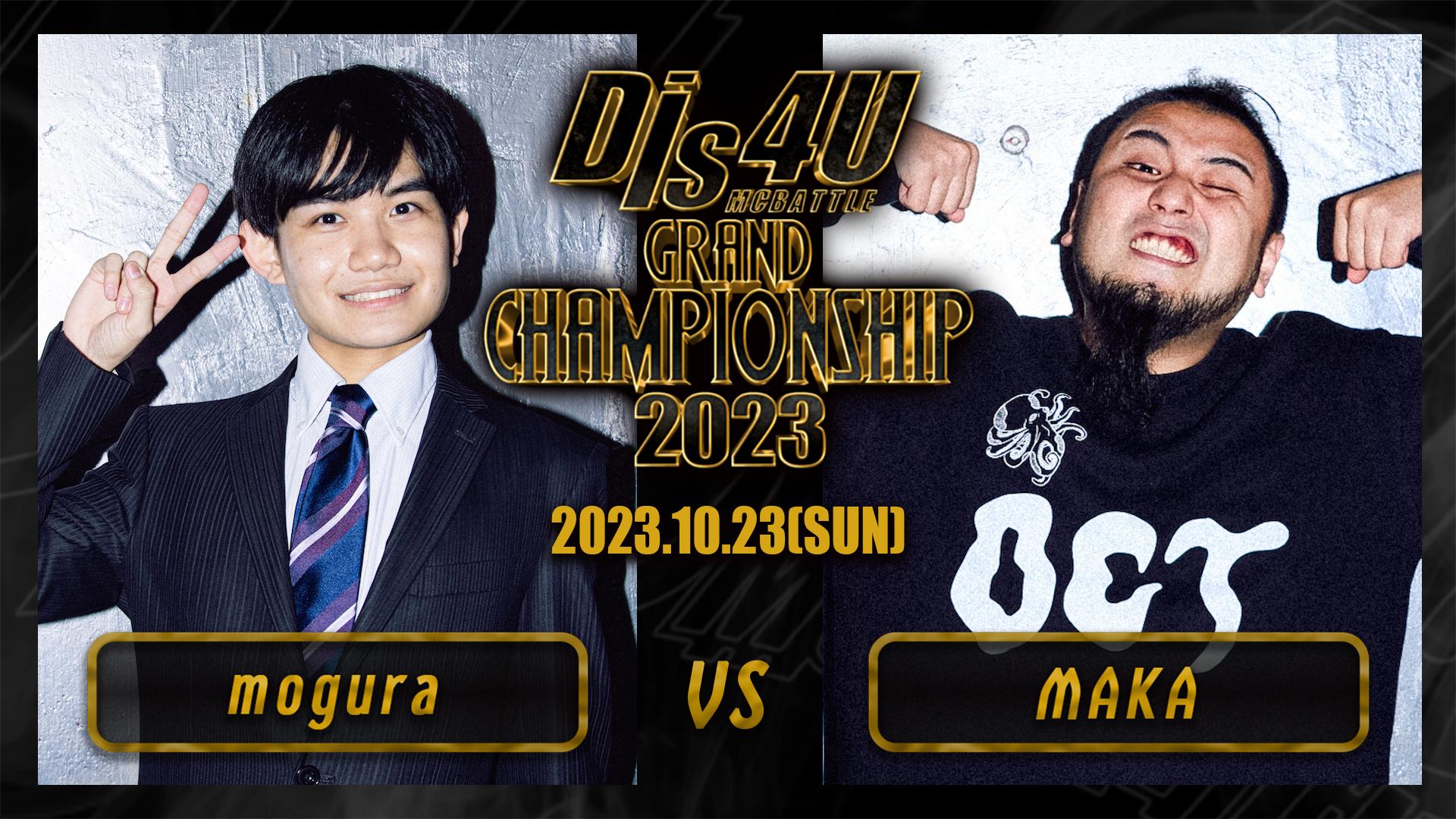 Dis4U MC BATTLE - 2023.10/22 Ep10 GrandChampion2023 at.WOMB