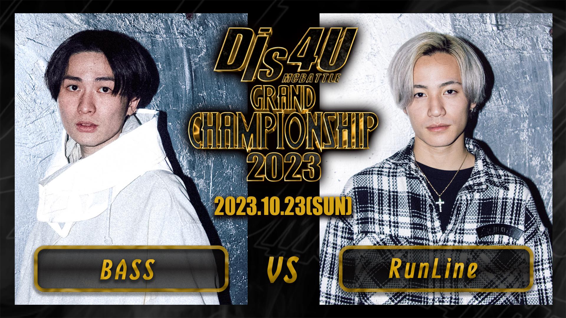 Dis4U MC BATTLE - BASS vs RunLine