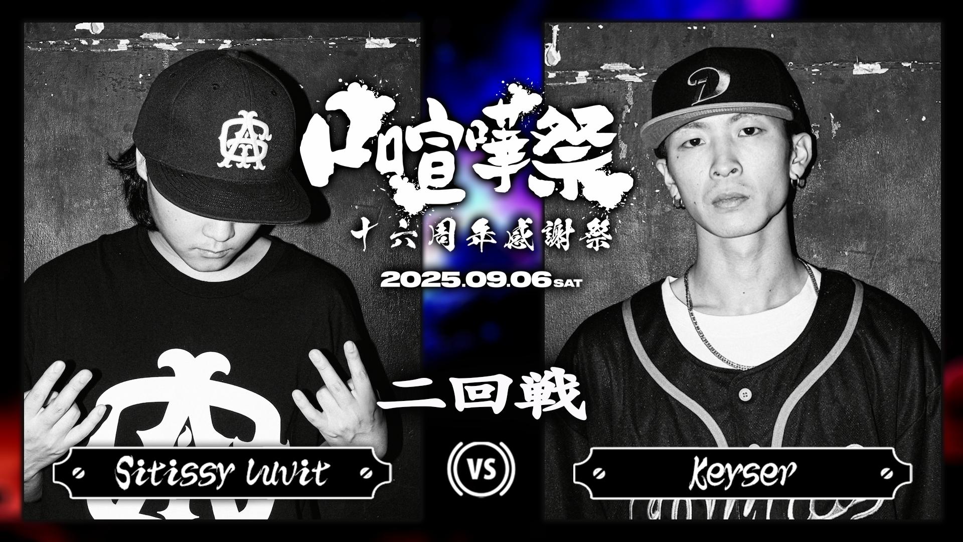 HIPHOP日本語ラップ T.O.P THUGMINATI THUGFAMILY HIPHOP日本語ラップ T.O.P THUGMINATI THUGFAMILY