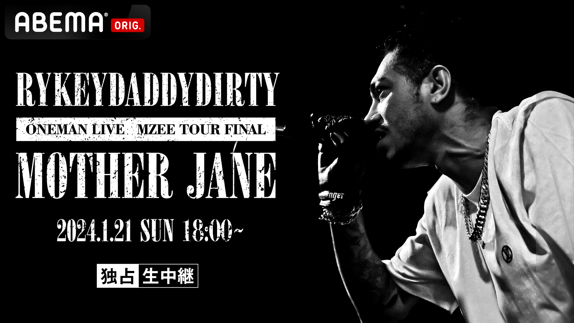 RYKEYDADDYDIRTY MZEE TOUR FINAL-Mother Jane- at J:COMホール八王子