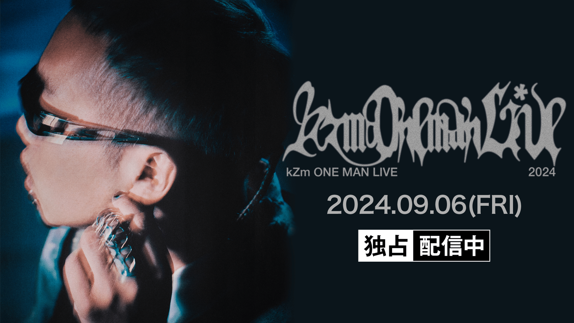 kZm ONE MAN LIVE - 24.09/06 at Zepp DiverCity - kZm ONE MAN LIVE