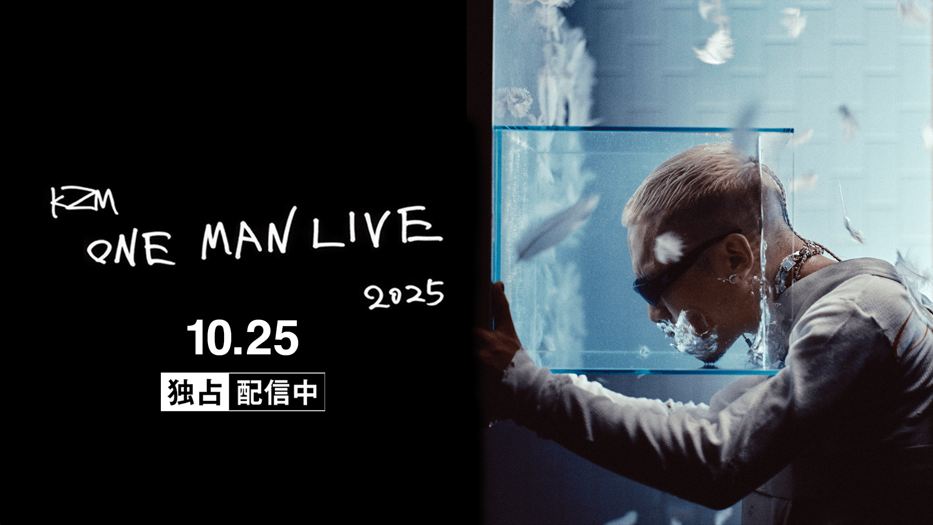 kZm ONE MAN LIVE - 2025.10/25 at Zepp DiverCity - kZm ONE MAN LIVE 2025 ...