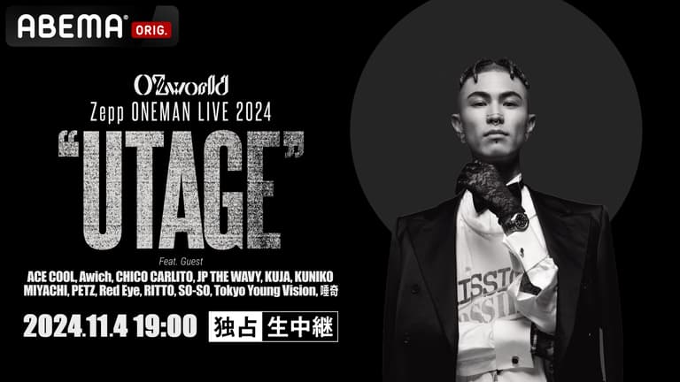 OZworld Zepp ONEMAN LIVE 2024 “UTAGE” at Zepp Haneda OZworld Zepp ONEMAN LIVE 2024 “UTAGE” at Zepp Haneda