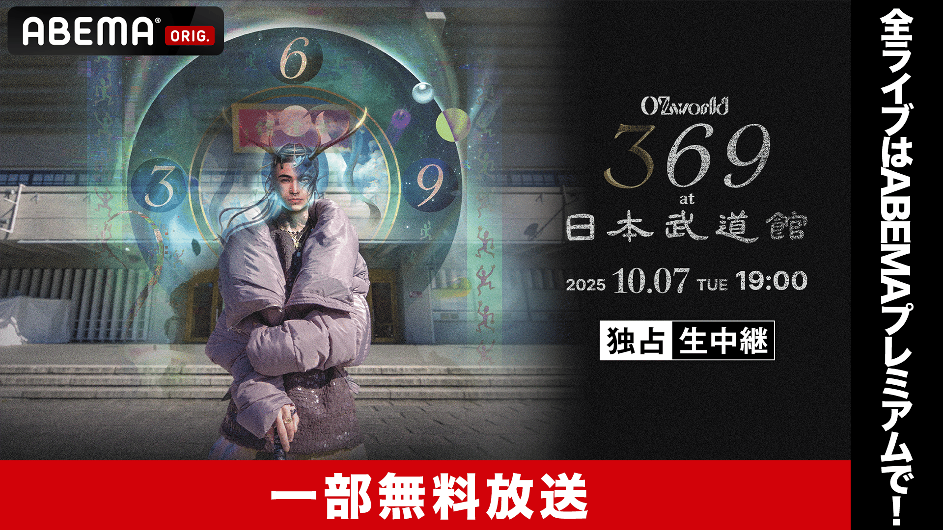 (未使用･未開封品)LIVE AT 武道館 2018.12.22 [DVD] LIVE AT 日本武道館 ～Tour 2007 