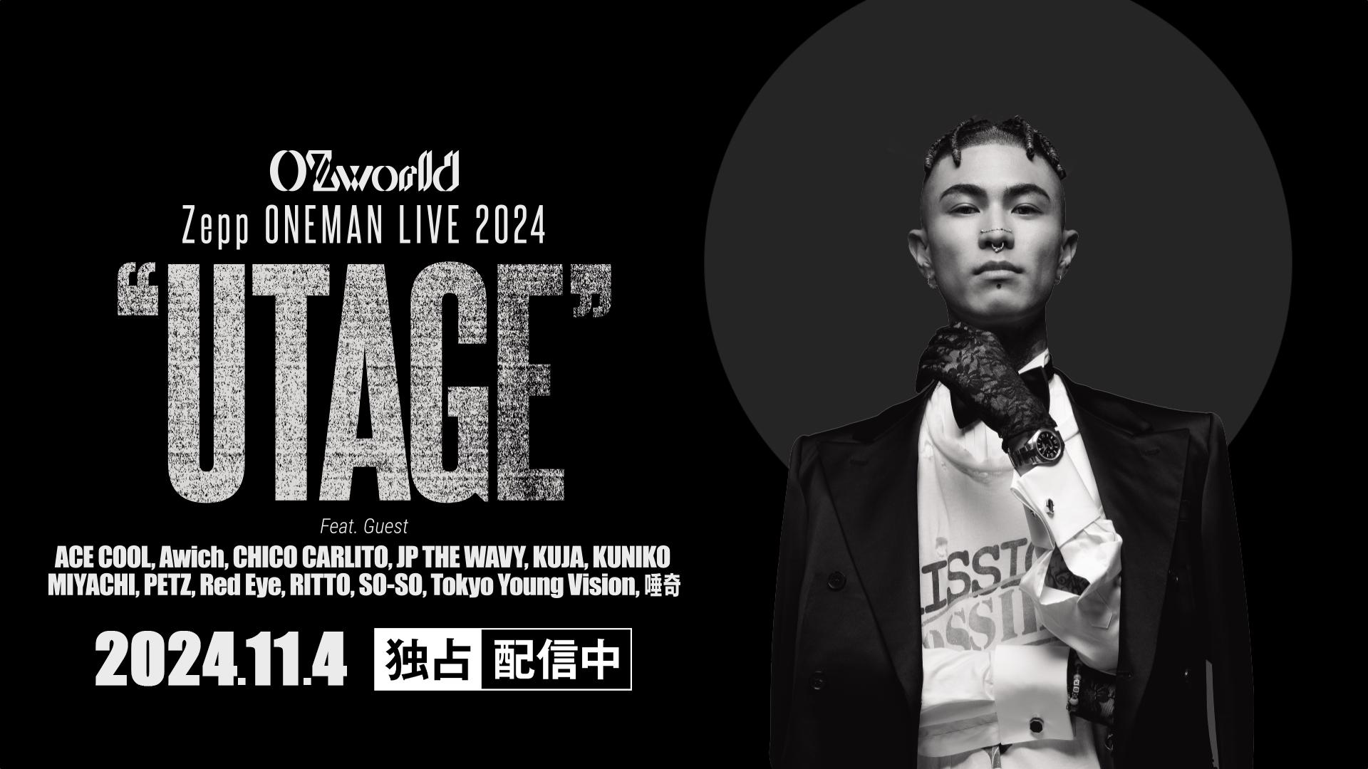 OZworld ONEMAN LIVE - 2024.11/04 “UTAGE” at Zepp Haneda - OZworld