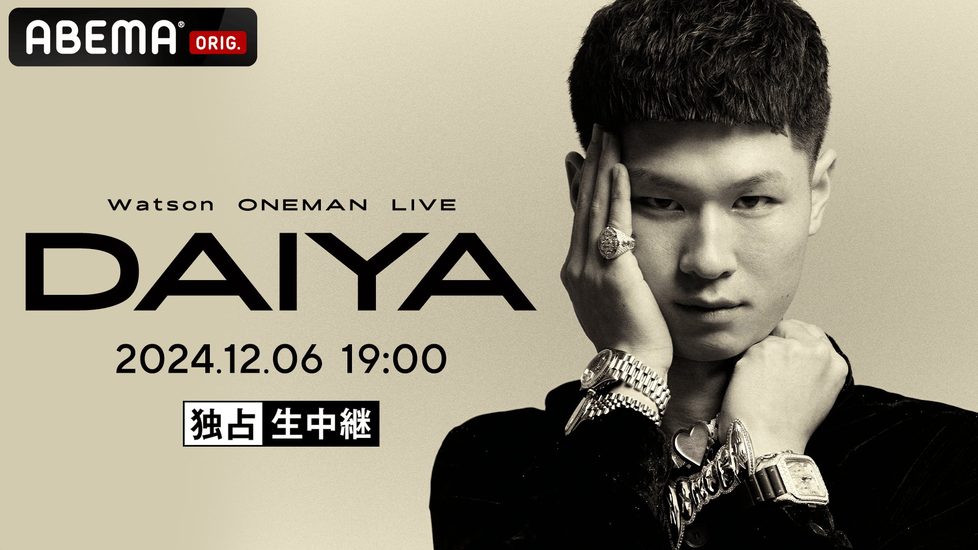 Watson ONE MAN LIVE 