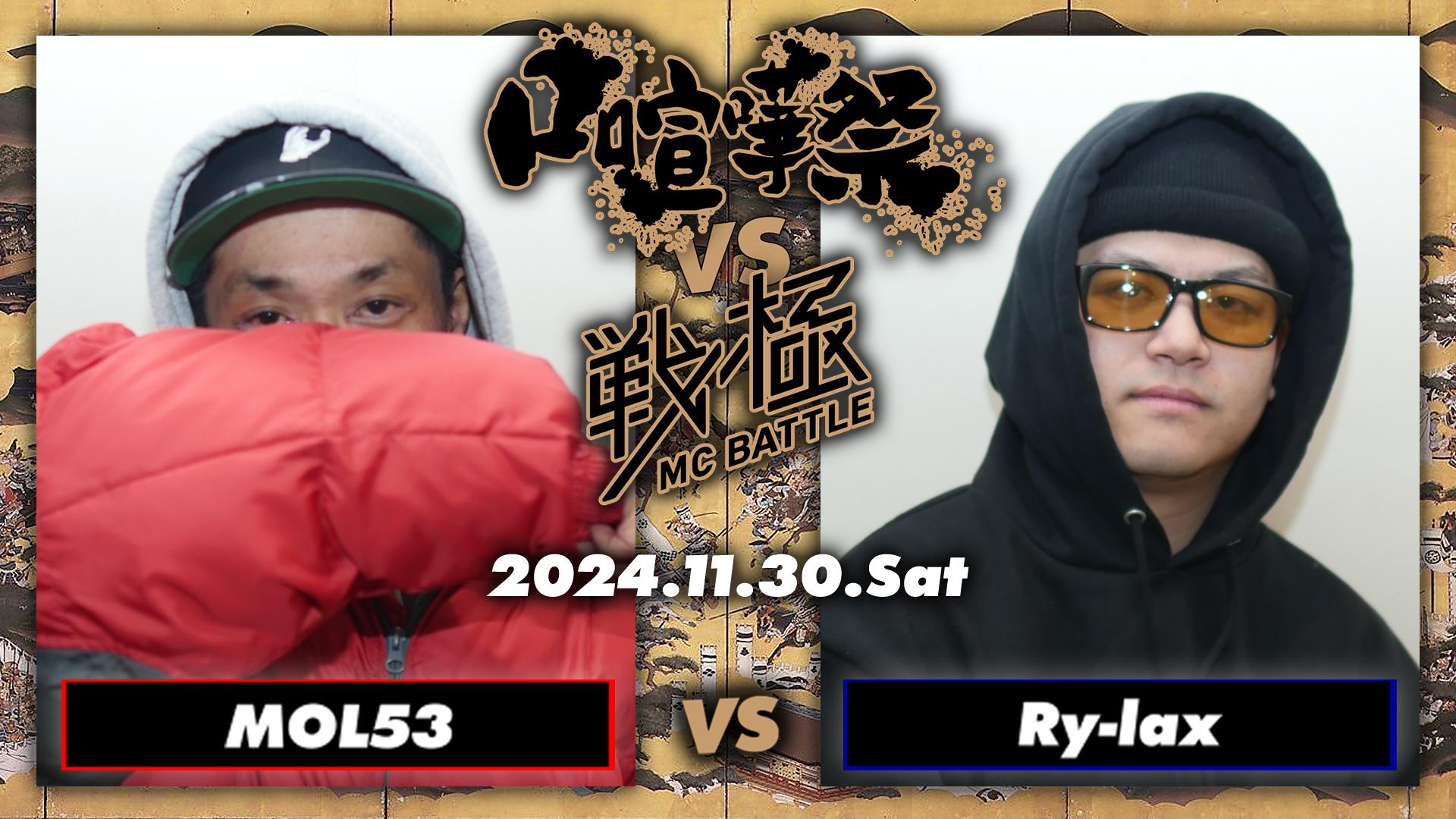 邦楽 da_ice AAA lol Flow Back 邦楽 da_ice AAA lol Flow Back 邦楽