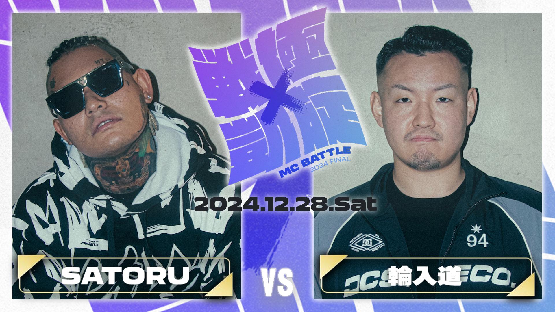 【大特価】戦極＆凱旋MC BATTLE 21枚セット 大特価】戦極＆凱旋MC BATTLE 21枚セット - メルカリ