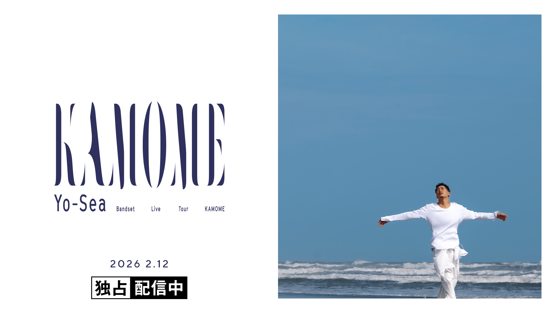 Yo-Sea Bandset Live Tour 