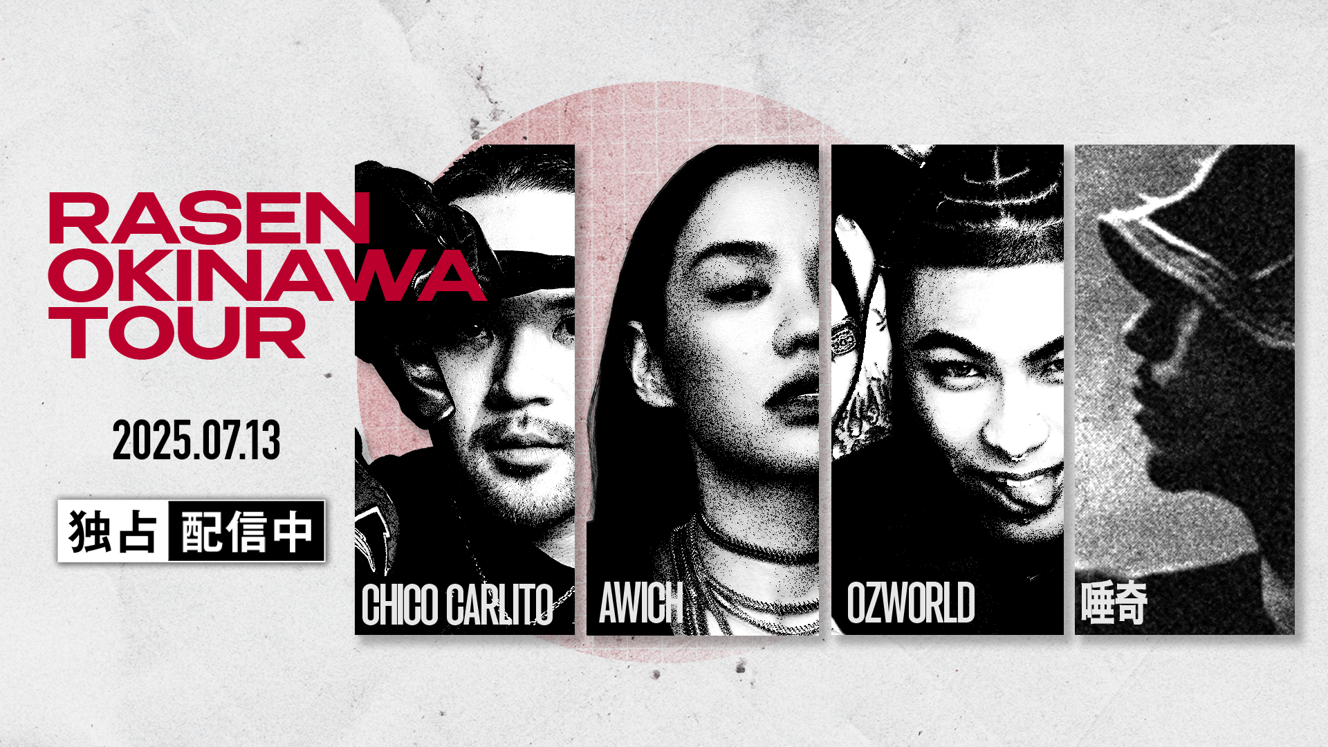 ブランデー HABUSH RASEN OKINAWA TOUR COMPLETE SET