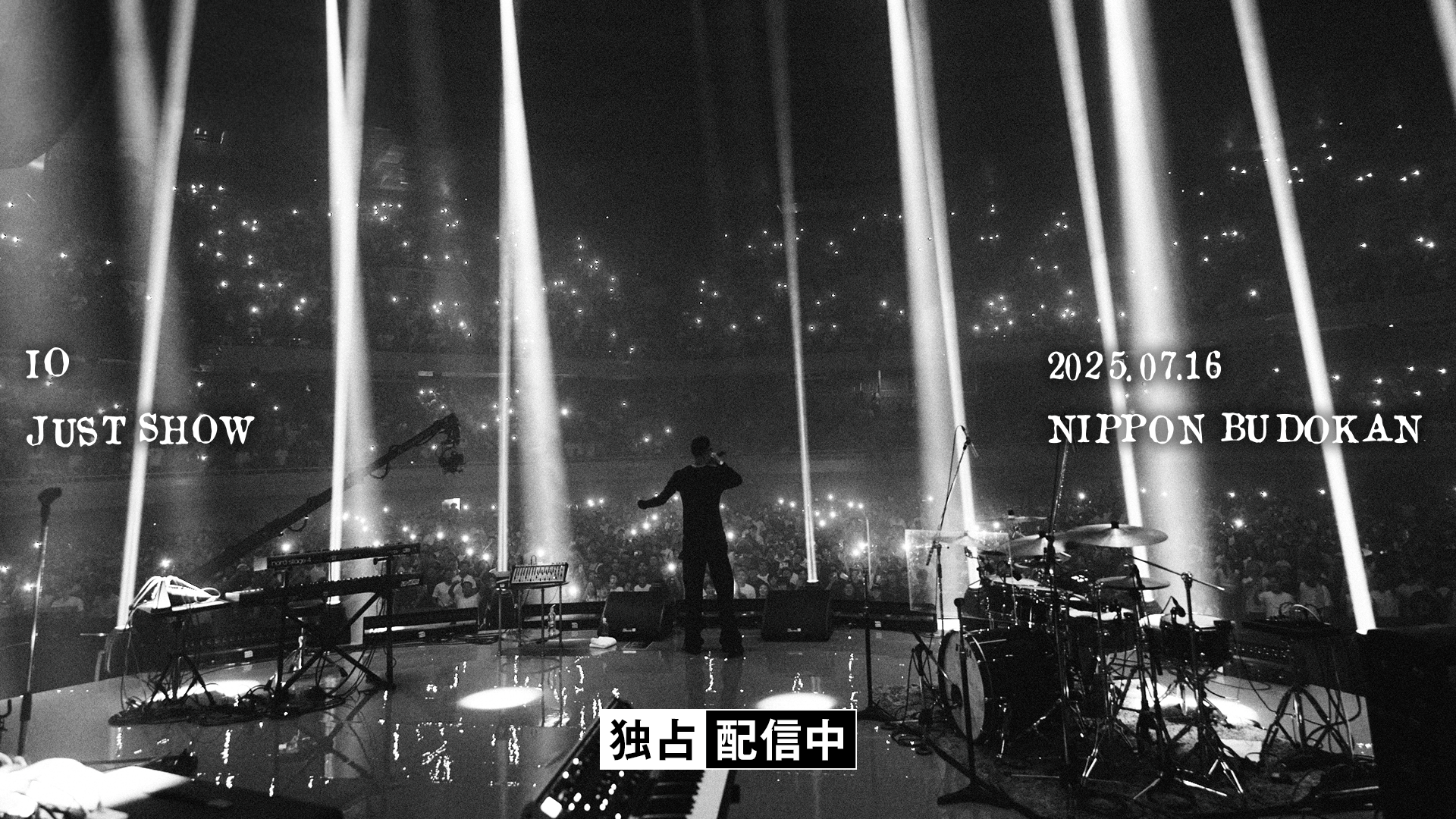 IO「JUST SHOW RELOADED」 at YOKOHAMA ARENA - 2025.7/16 at 日本