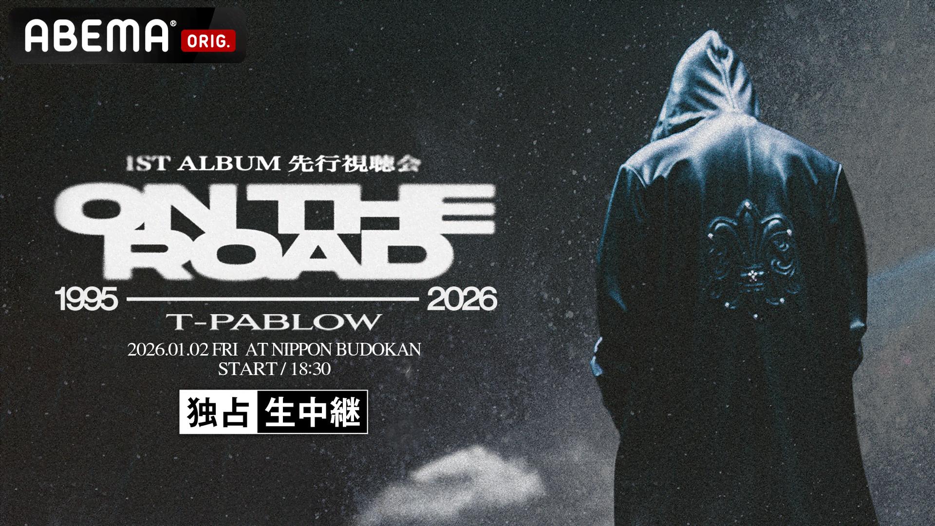 T-Pablow ON THE ROAD APOLLNIA CAP 日本武道館 T-Pablow「ON THE ROAD」at 日本武道館【独占生中継】 | 新しい未来の