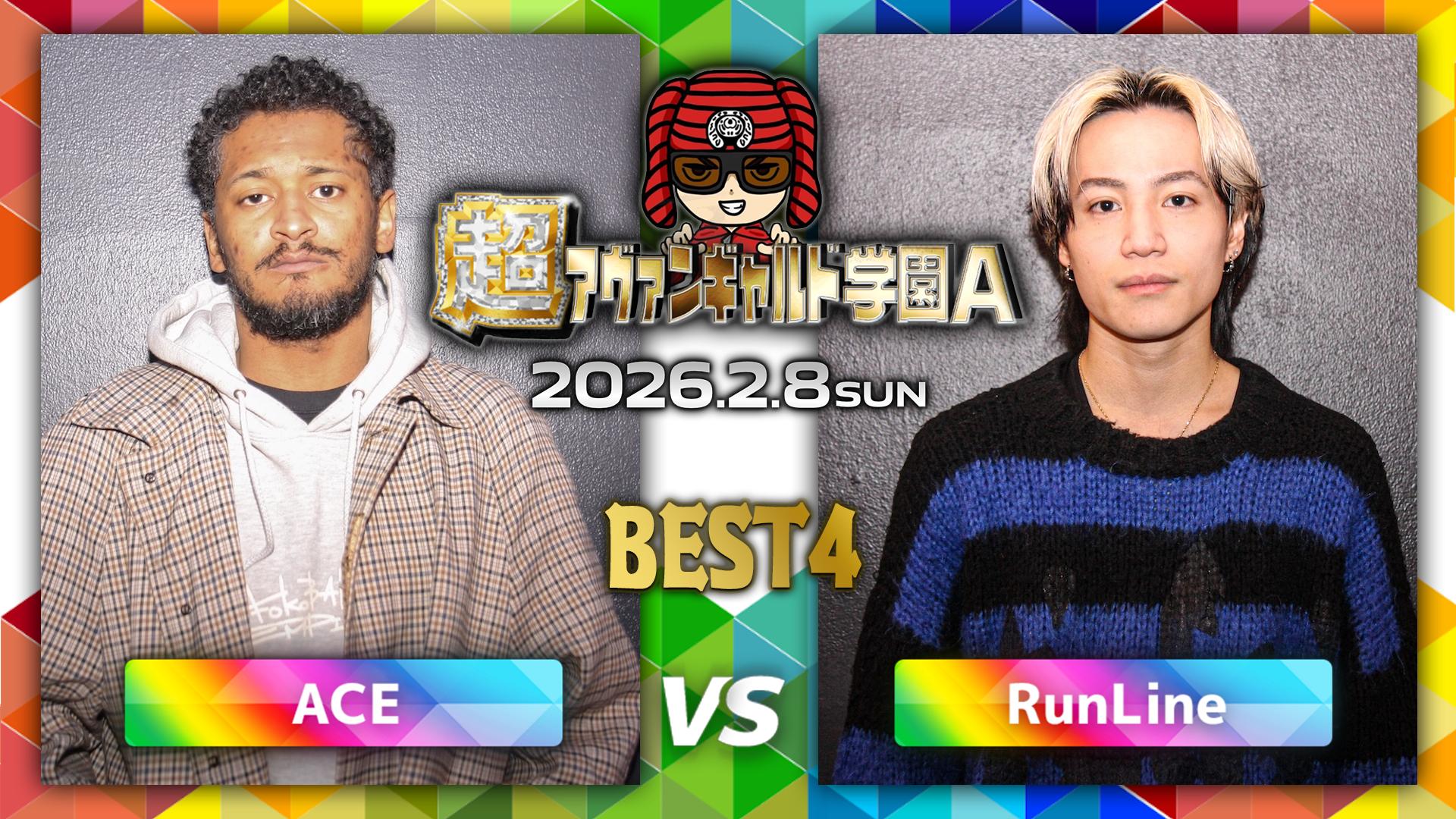 超アヴァンギャルド学園A at CIRCUS Tokyo - 2026.2/8 at CIRCUS Tokyo