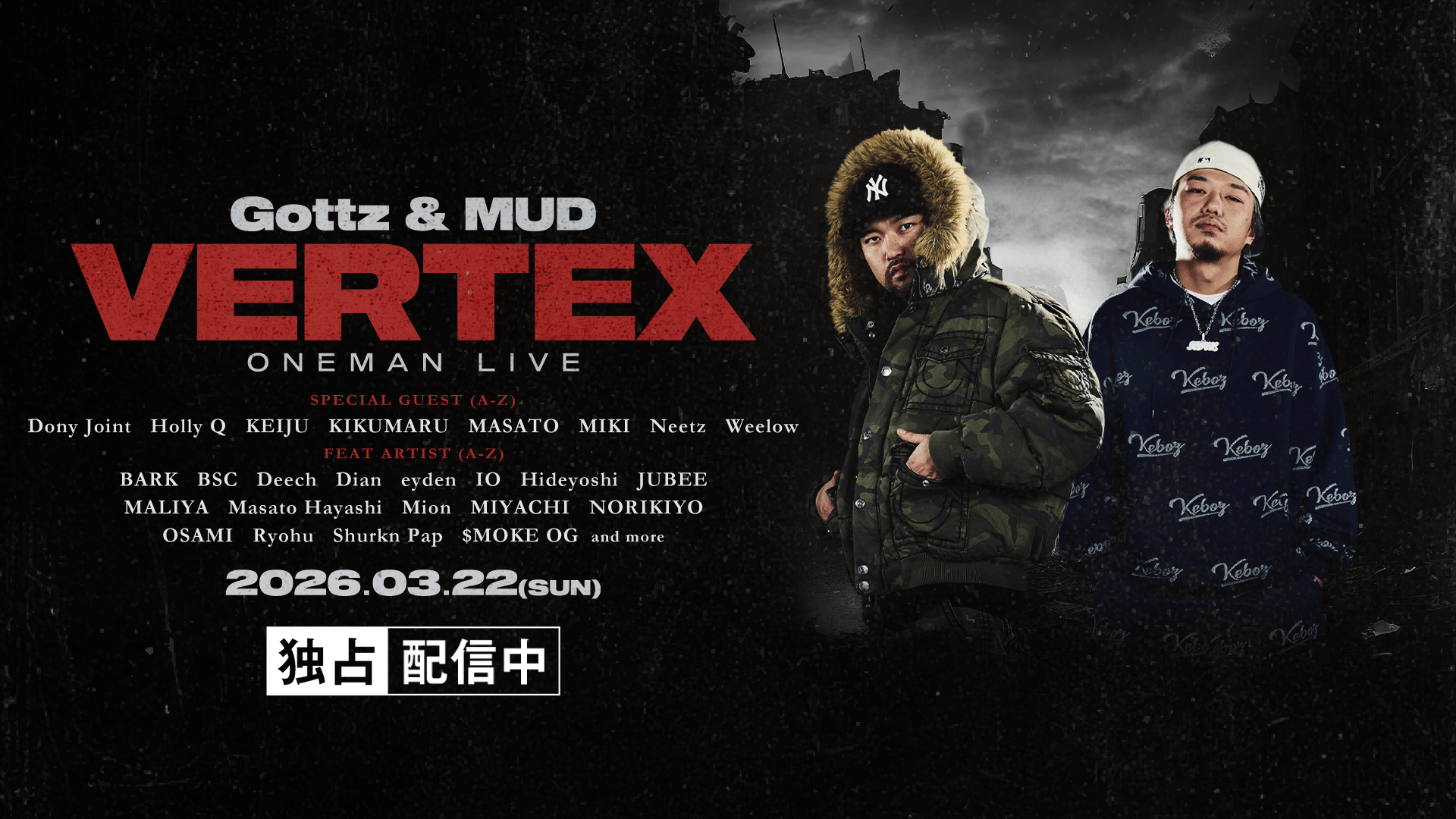Gottz&MUD ONEMAN LIVE「VERTEX」【一部無料放送】 | 新しい未来の