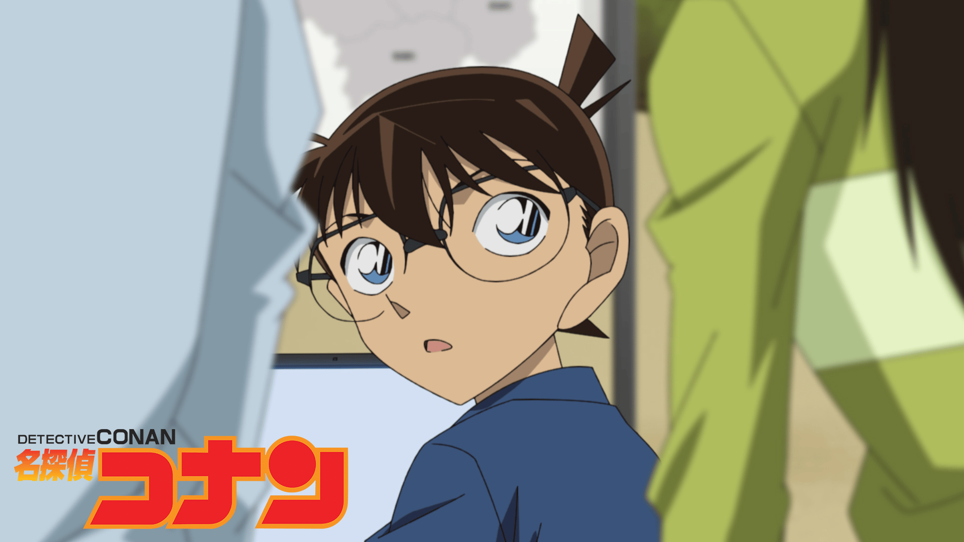 名探偵コナン - season31 - 1207話 (アニメ) | 無料動画・見逃し配信を