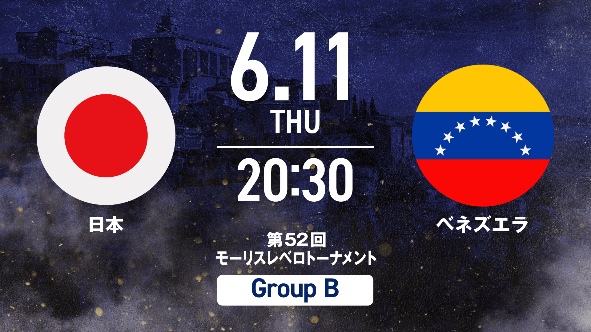 MLB開幕戦 ドジャースvsパドレス 3.20｜MLBソウルシリーズ2024