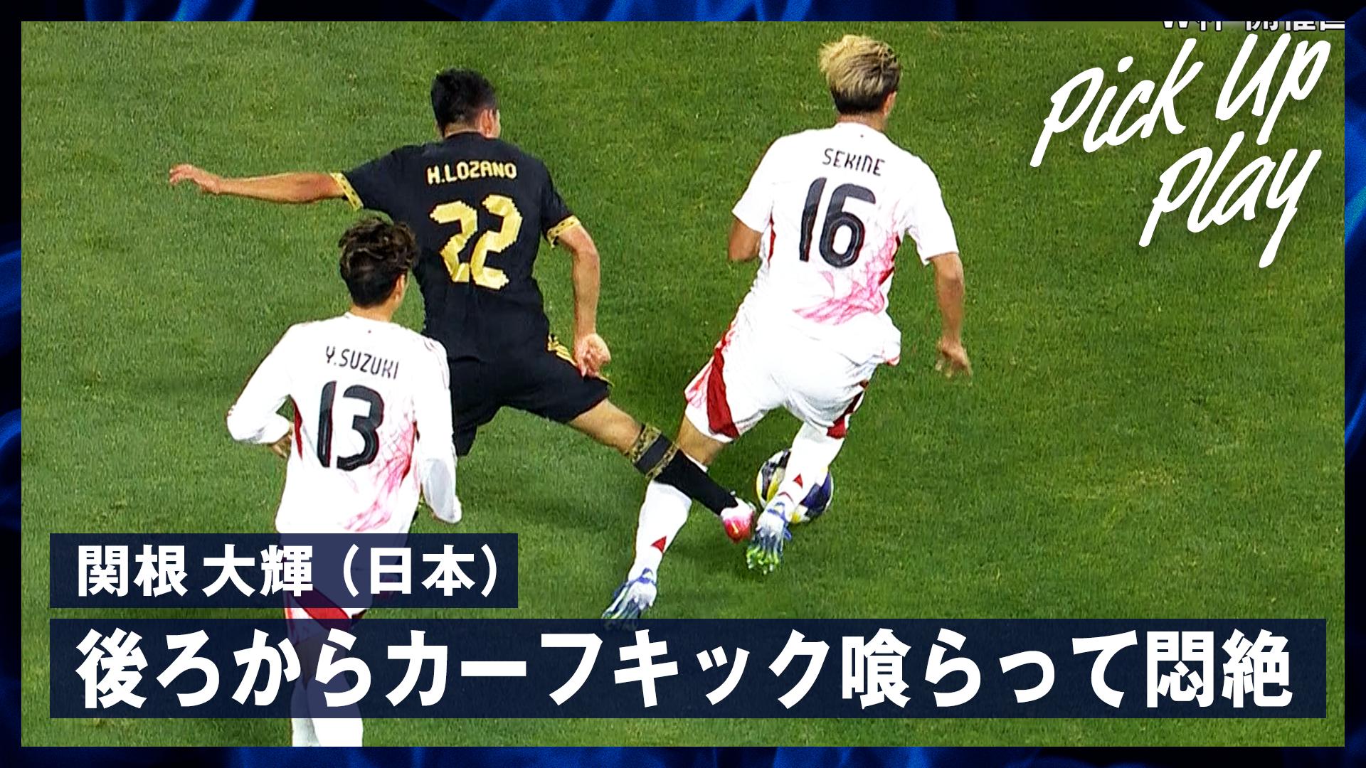0907 関根大輝(日本)後ろからカーフキック喰らって悶絶