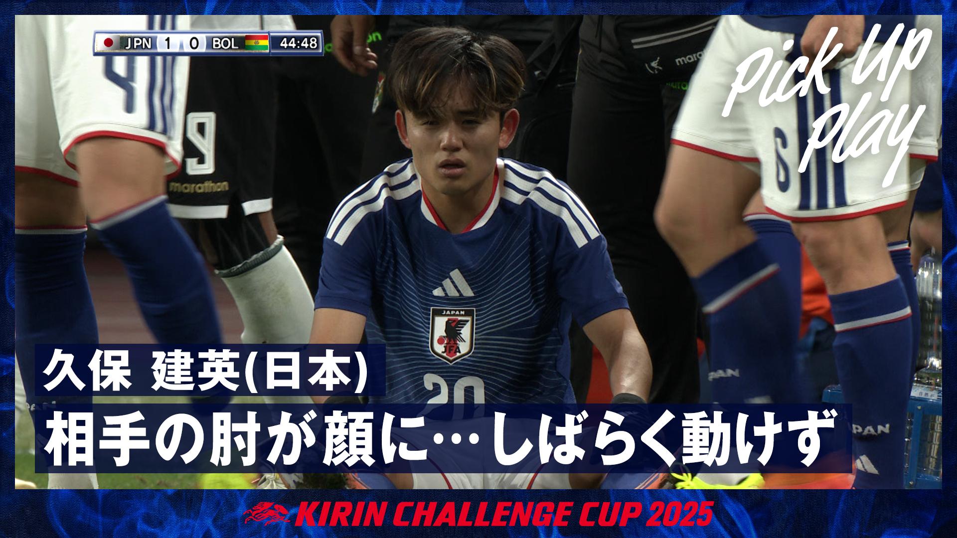 11.18 久保 建英(日本) 相手の肘が顔に... しばらく動けず