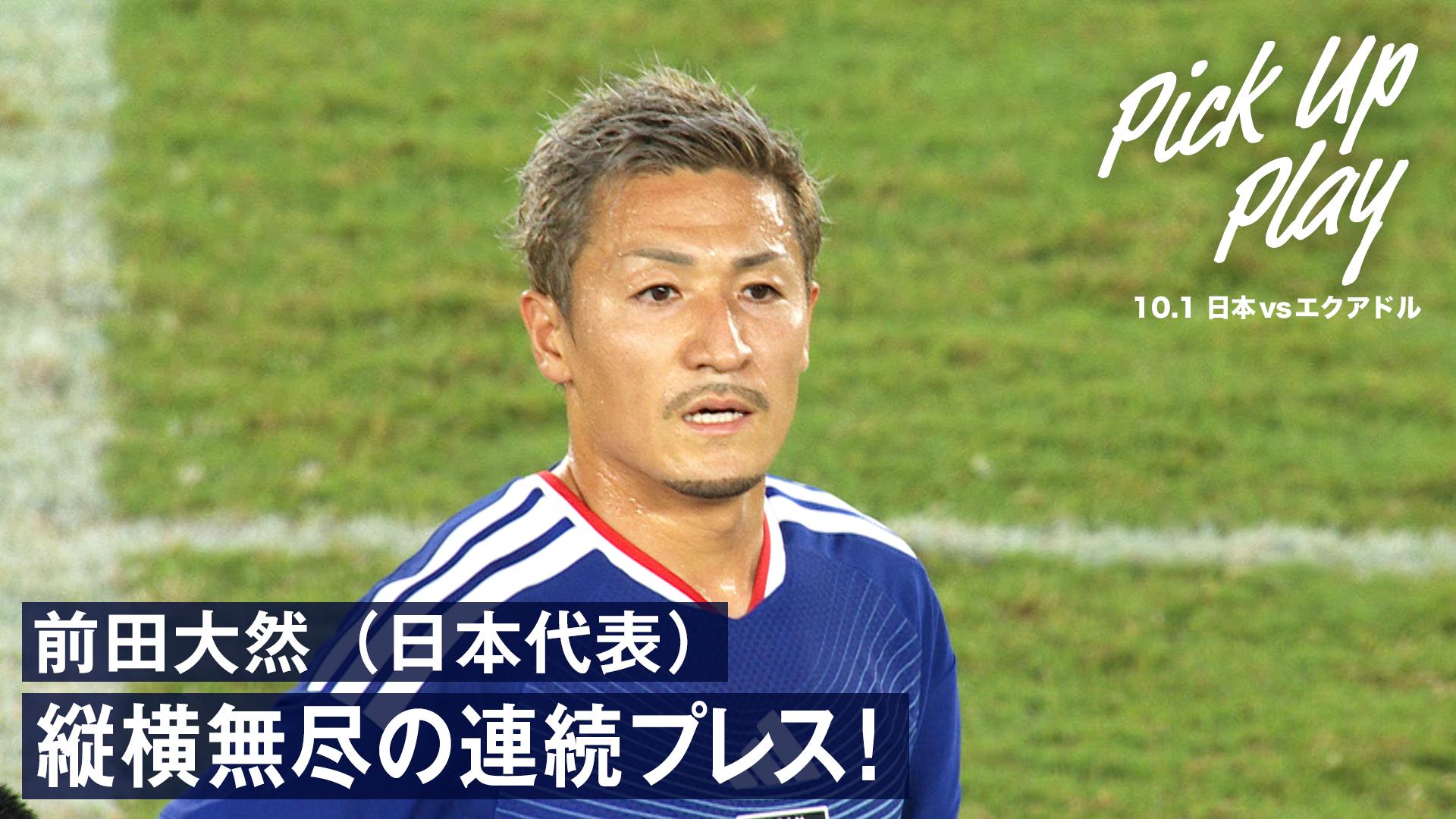 9.10 大迫敬介(日本)半端ないって!!ピンチを救う3連続セーブ