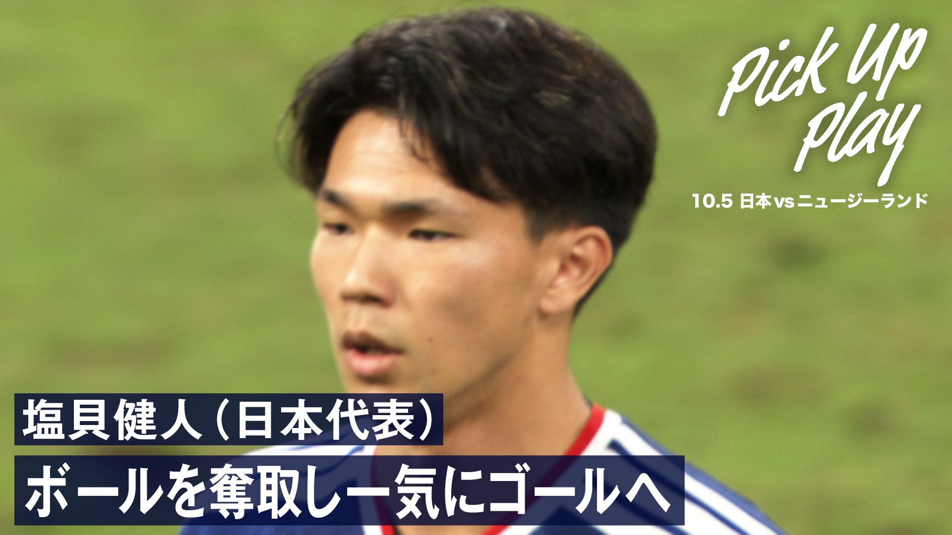 3.29 菅原 由勢(日本)正確な超ロングフィードでチャンスメイク