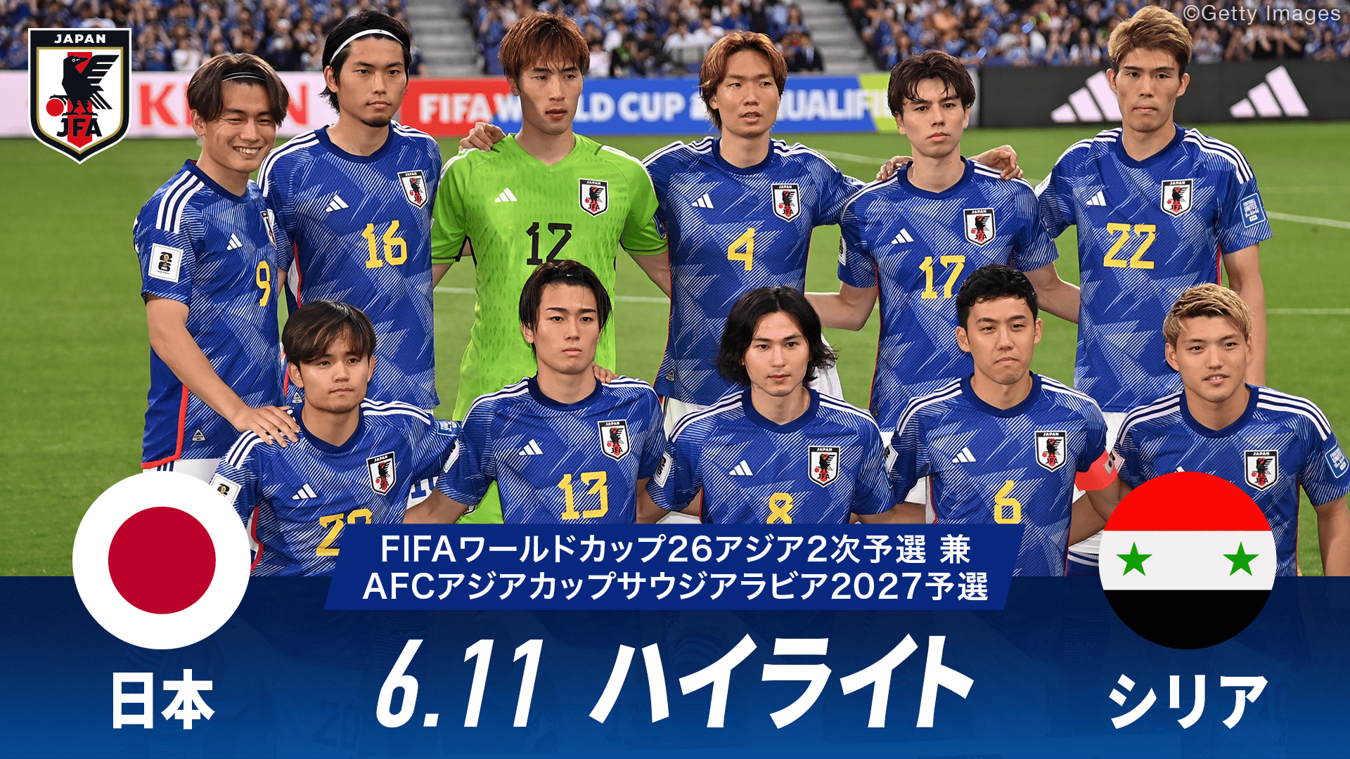 サッカー日本代表。 thumb001.png?height=720&