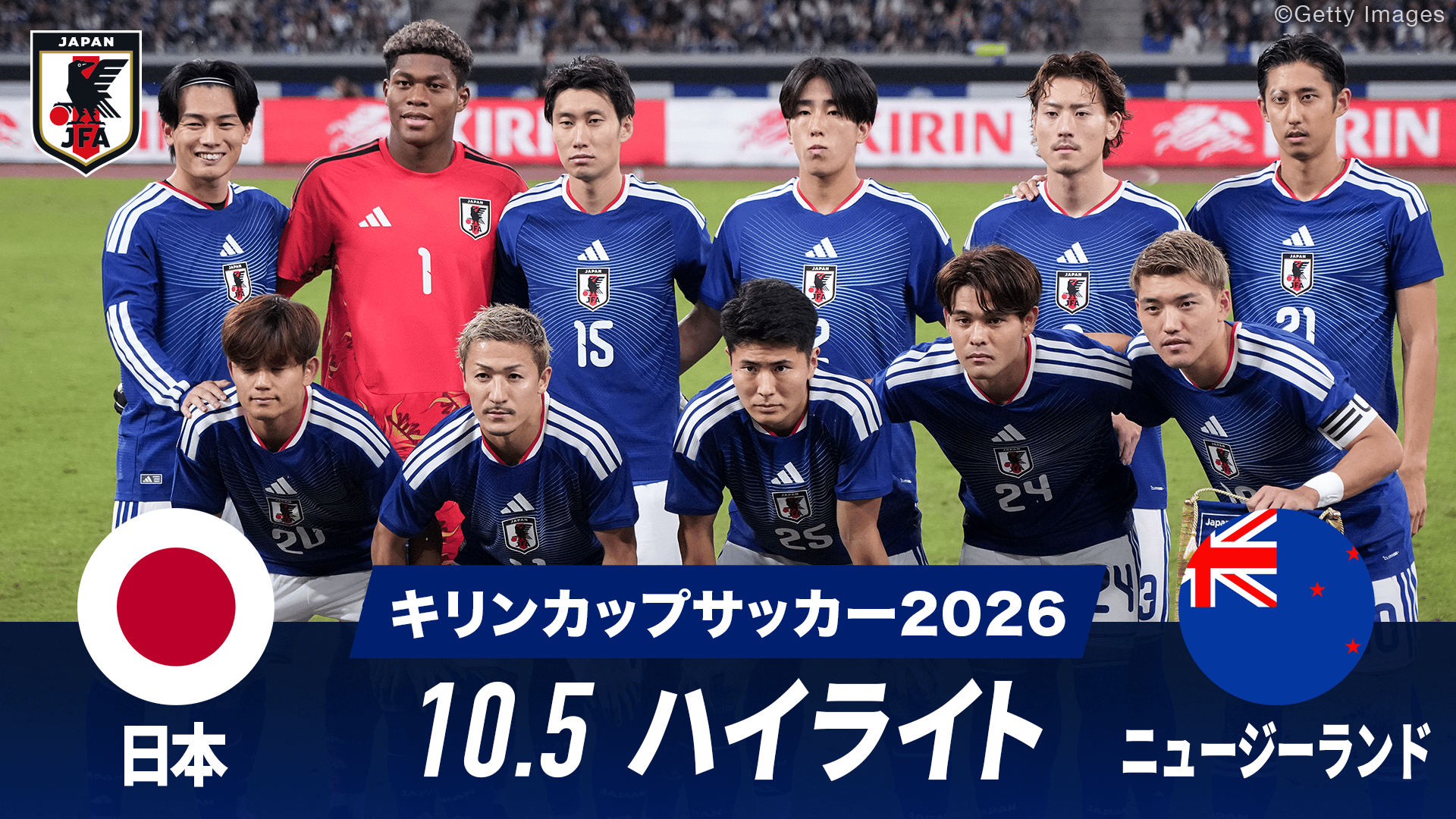 MLB開幕戦 ドジャースvsパドレス 3.20｜MLBソウルシリーズ2024