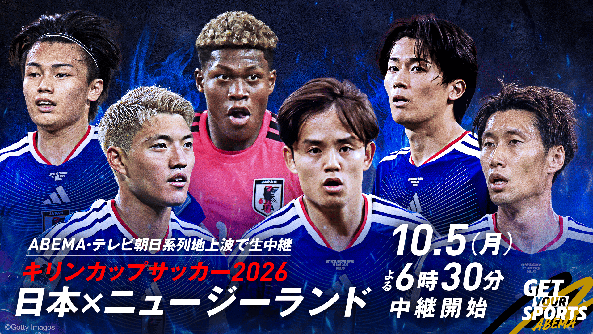 横浜DeNA vs. 巨人(08/20)【J SPORTS STADIUM2026】 | 新しい未来の