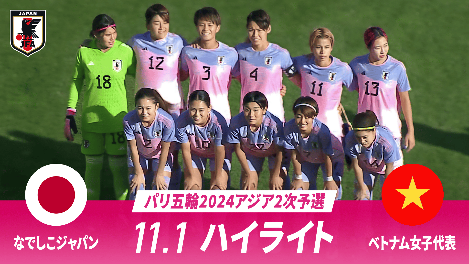 千葉雄喜「STAR LIVE」at 日本武道館 (HIPHOP) | 無料動画・見逃し配信