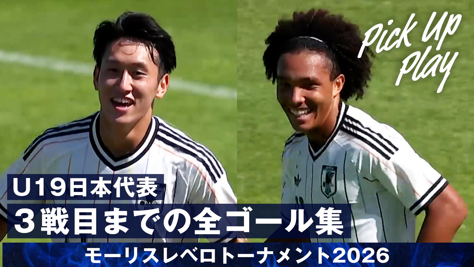 W杯で見たい！注目選手名鑑＃8 : ルイス・ディアス【コロンビア代表