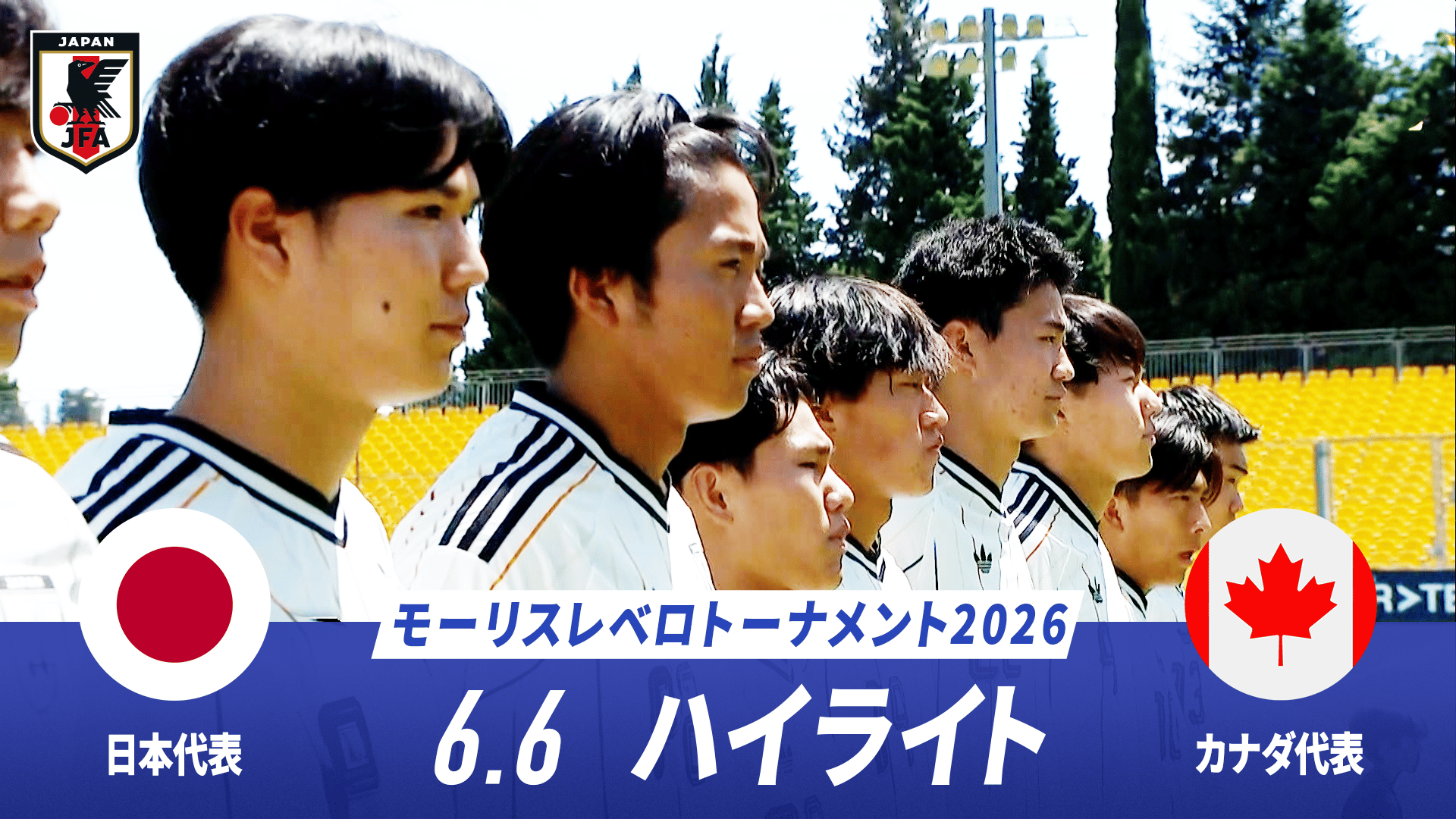MLB開幕戦 ドジャースvsパドレス 3.20｜MLBソウルシリーズ2024