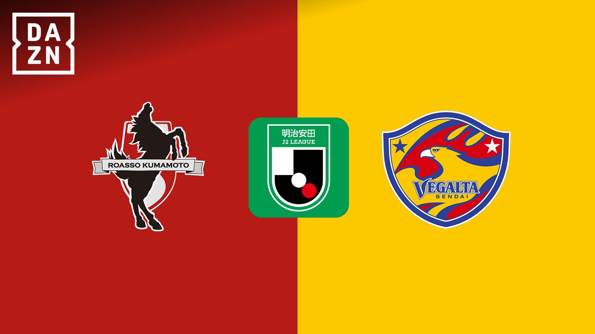 11.4 熊本 vs 仙台 : 第37節 ハイライト - 明治安田J2リーグ