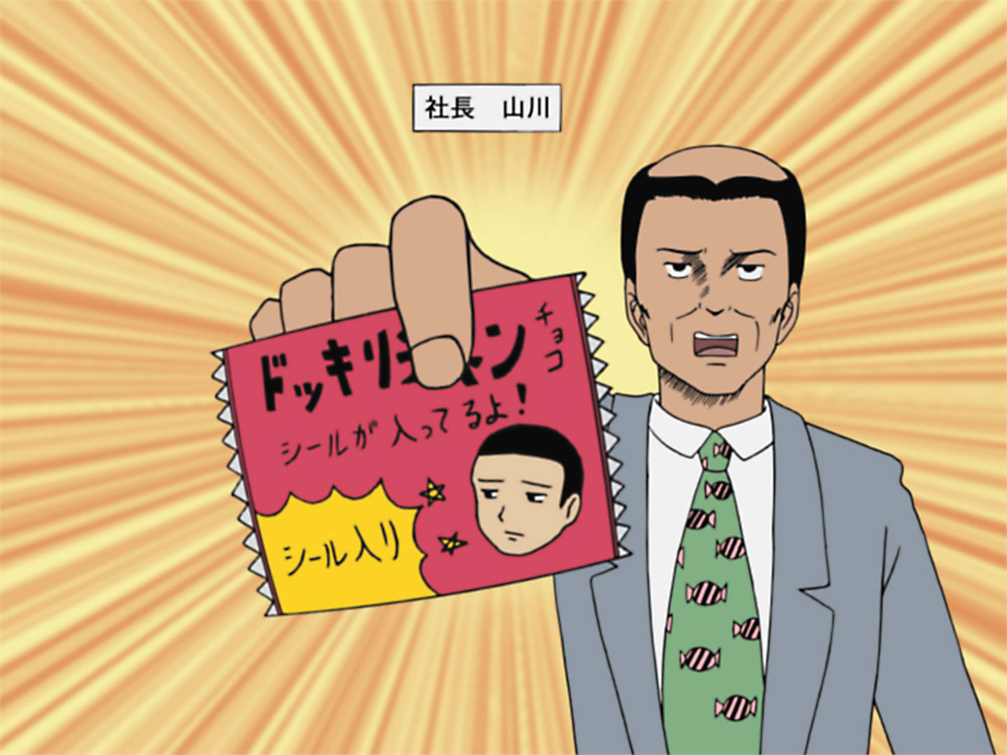 (*）様 ギャグ漫画日和 ギャグマンガ日和 公式 on X