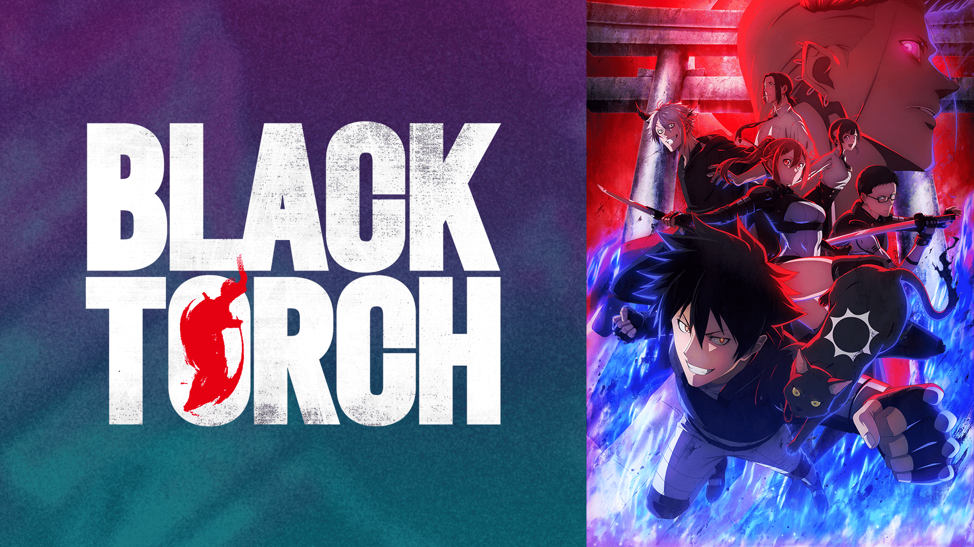 BLACK TORCH - シーズン1 - 話 (アニメ) | 無料動画・見逃し配信を見る