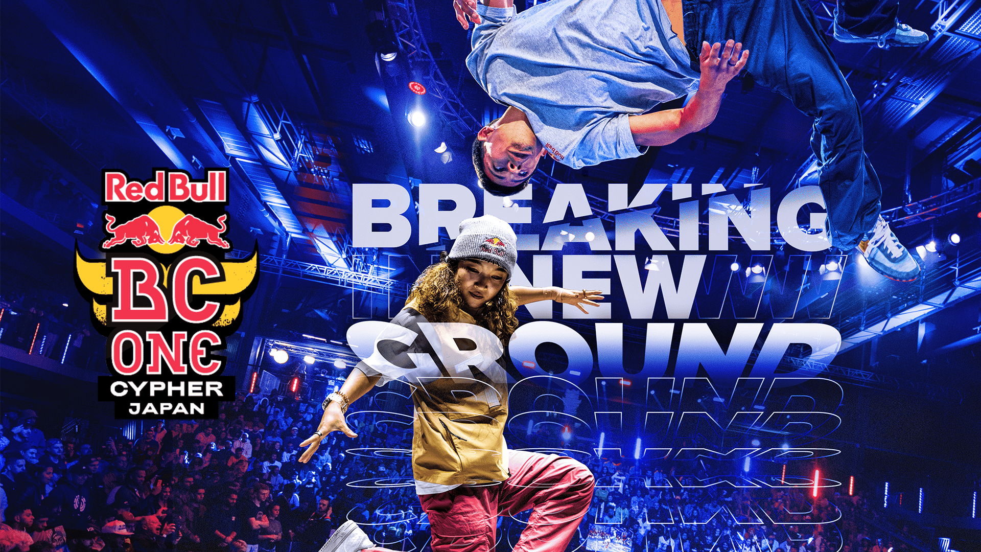 Red Bull BC One Cypher Japan 2023 決勝 | 新しい未来のテレビ | ABEMA