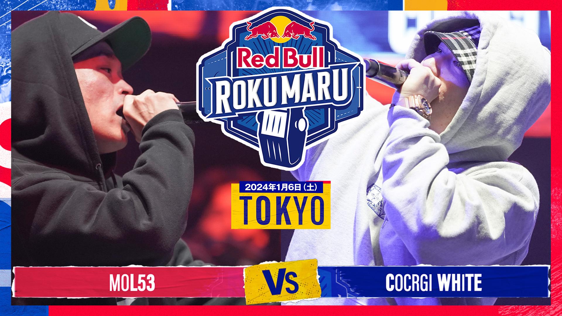 Red Bull Roku Maru - 2024.01.06 at 渋谷WOMB - MOL53 vs COCRGI WHITE ...