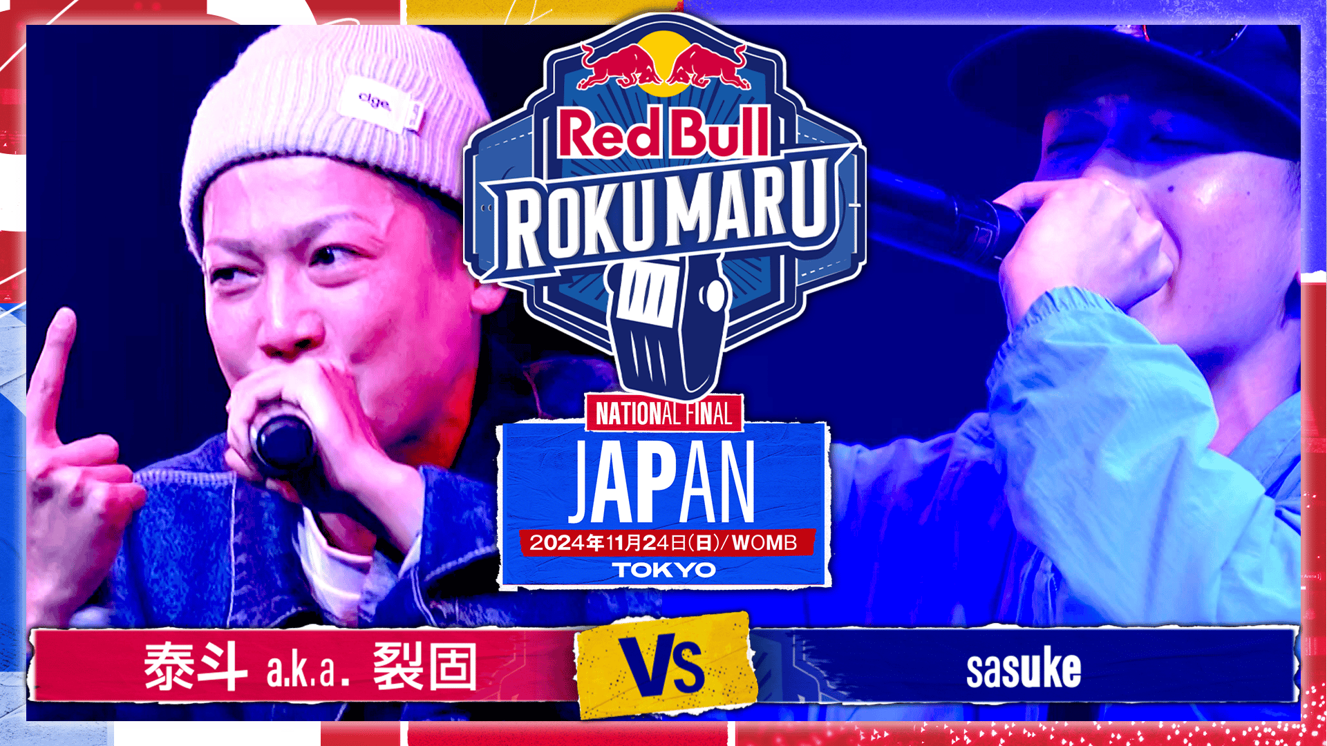 Red Bull Roku Maru - 2024.11.24 at 渋谷WOMB - 泰斗 a.k.a. 裂固 vs sasuke【シード戦 ...