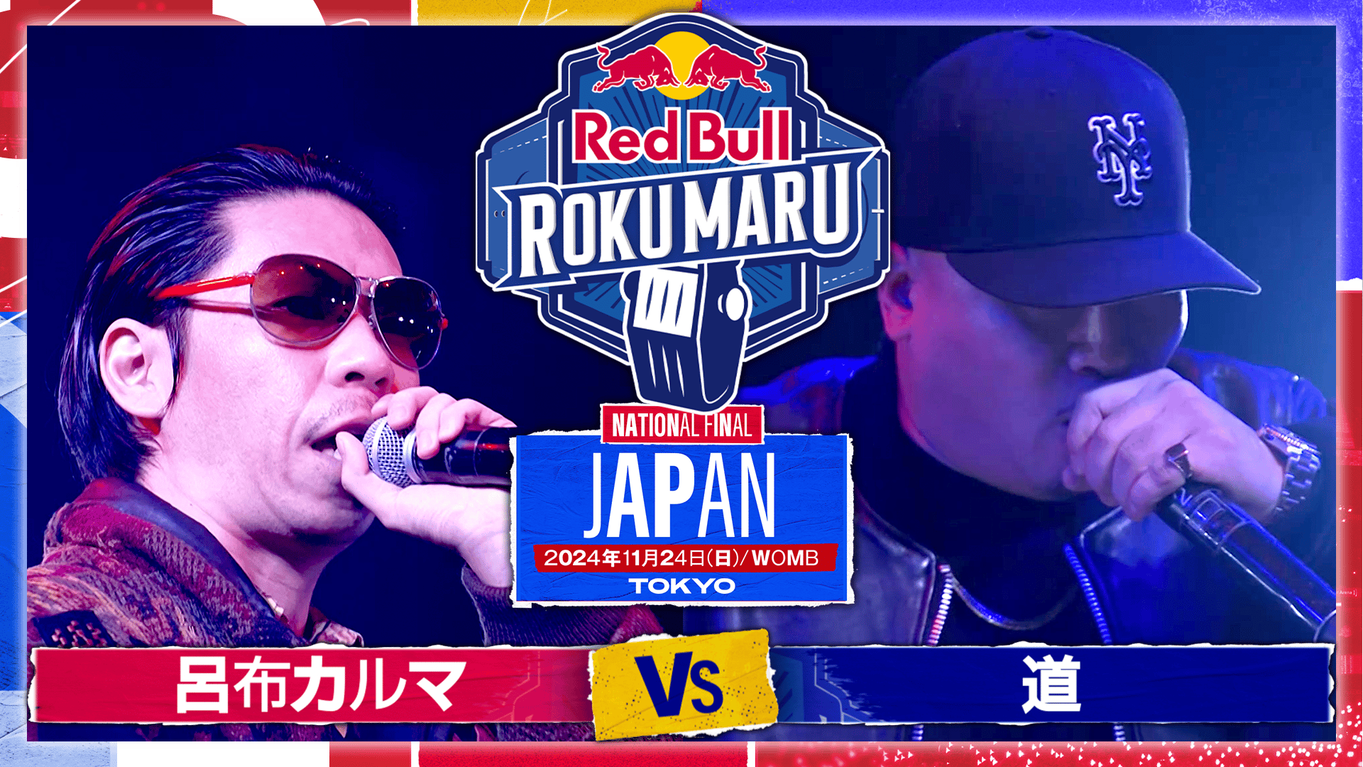 カレル@プロフ必読 KAZU@ロングの最長距離更新🚵 on X: 