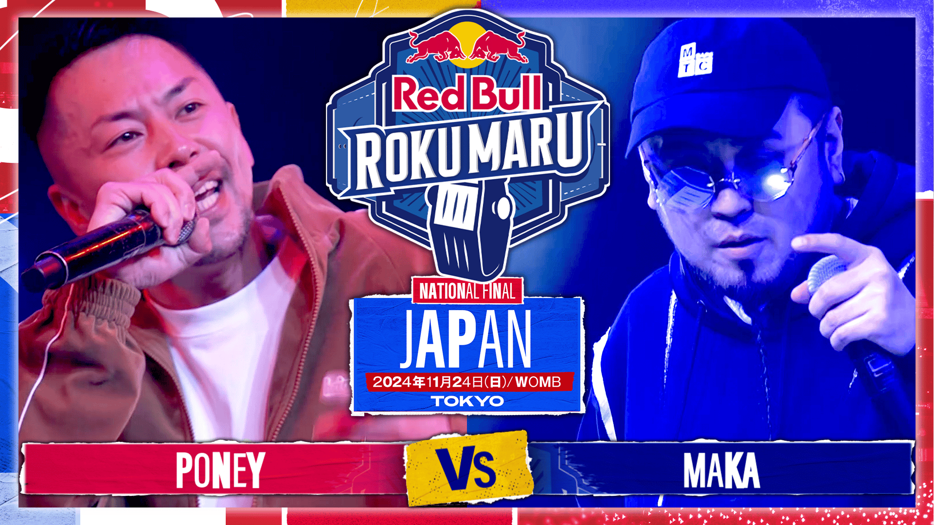 Red Bull Roku Maru - 2024.11.24 at 渋谷WOMB - PONEY vs MAKA【1回戦