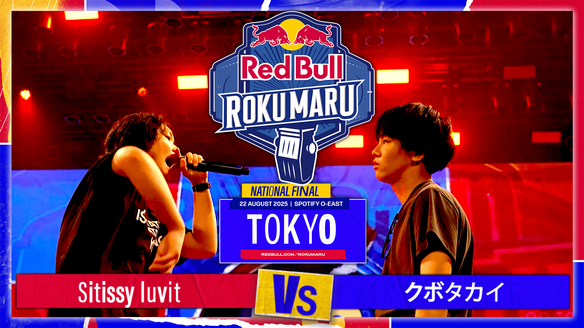 倉木$2009年 絵馬カウントダウンライブ牛年LUCKY COUNT 10丑年 倉木09年 絵馬カウントダウンライブ牛年LUCKY COUNT 10丑年 倉木