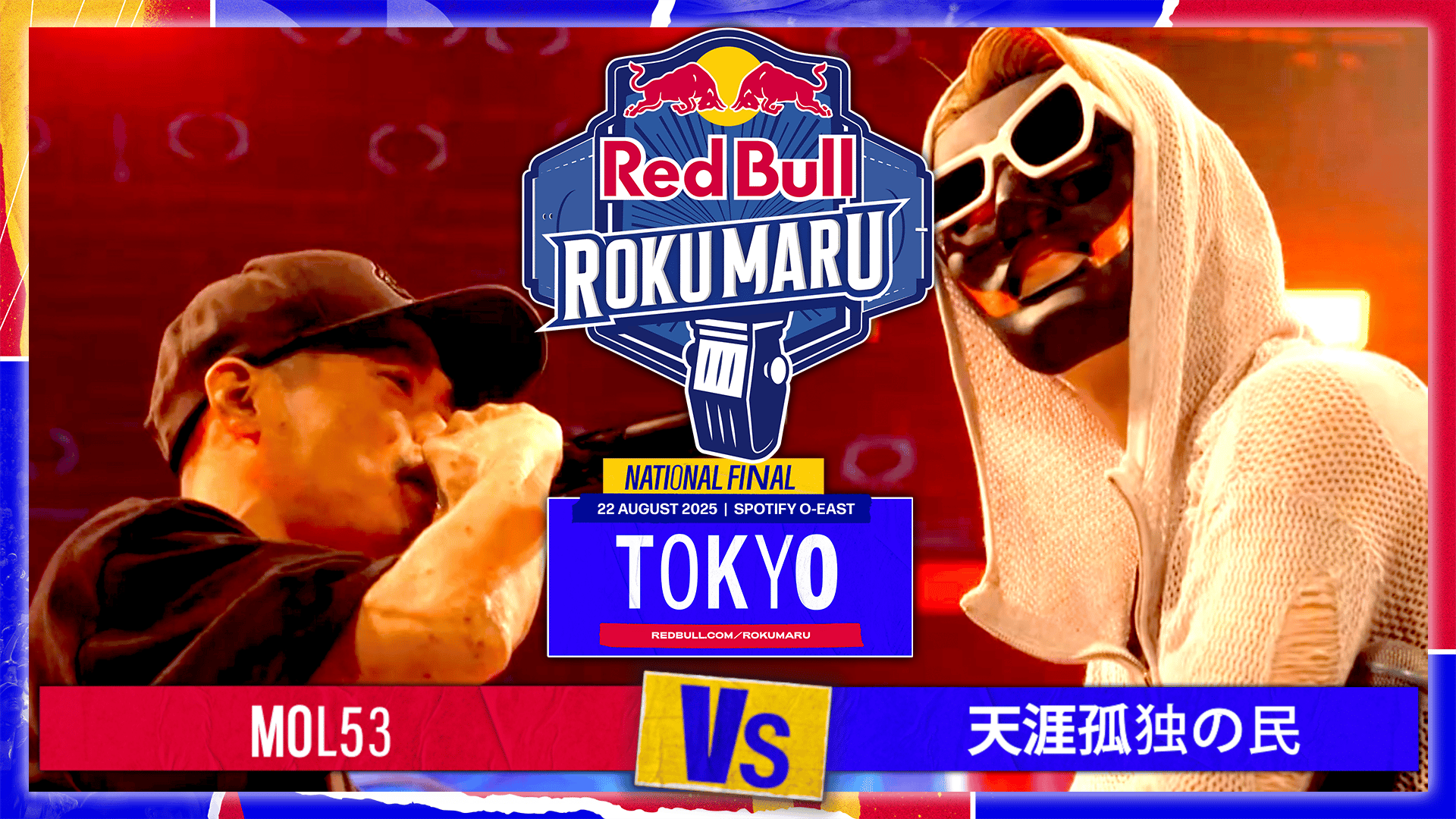 Red Bull Roku Maru - 2025.08.22 at Spotify O-EAST - MOL53 vs