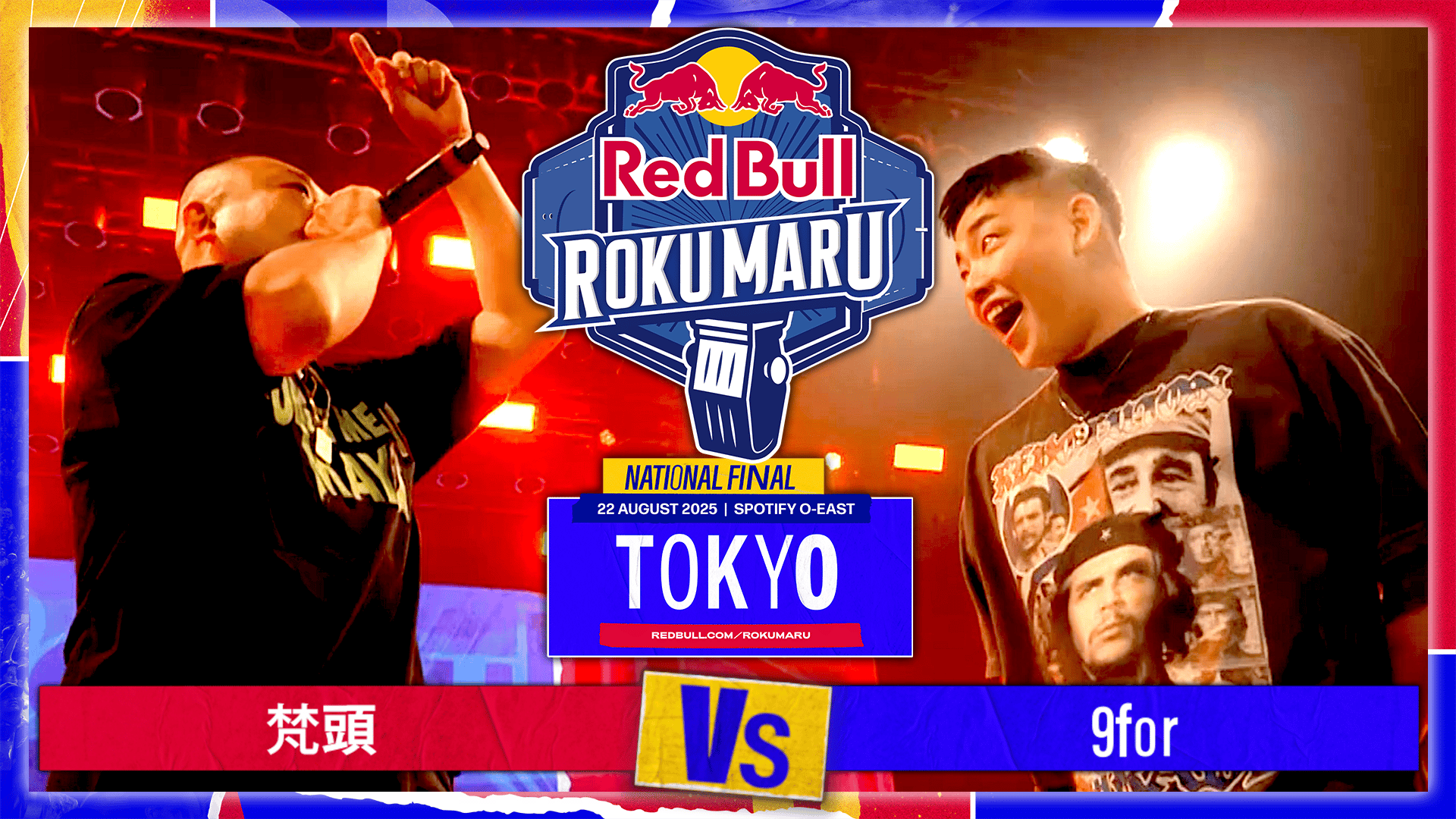 マルガリマイク シーン・イン・ザ・サン Rap - Radio Edit